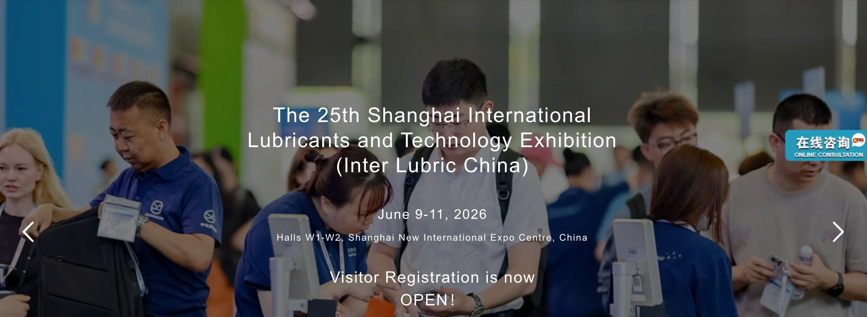 2026 China International Lubricants and Technology Exhibition (Inter Lubric China)
